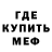 Метадон белоснежный Nekit Mainer