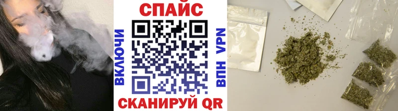 даркнет сайт  дарк нет формула  БУТИРАТ оксибутират  Харабали 