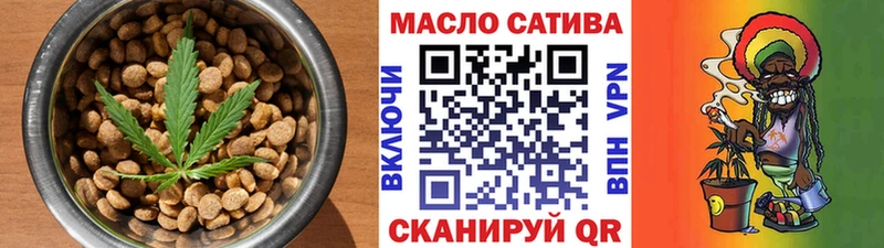 Печенье с ТГК марихуана  цены наркотик  Харабали 
