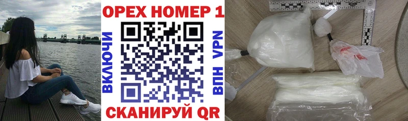 КОКАИН VHQ  Харабали 