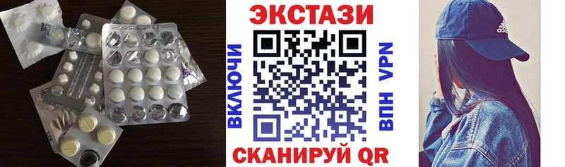 маркетплейс официальный сайт  Харабали  Экстази 250 мг 