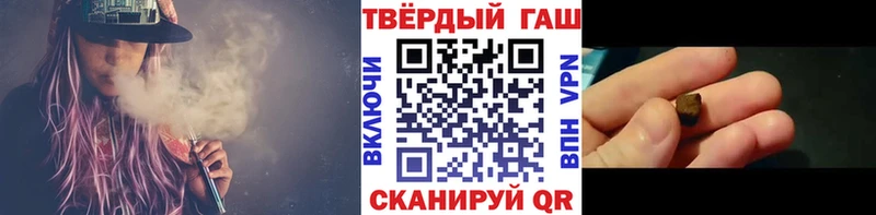 Гашиш Ice-O-Lator  купить наркотик  Харабали 