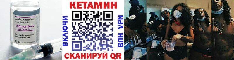 Кетамин VHQ  Харабали 