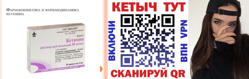 Кетамин ketamine Харабали