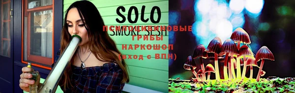 меф Михайловка