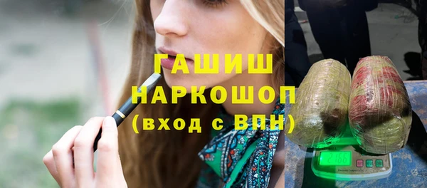 меф Михайловка
