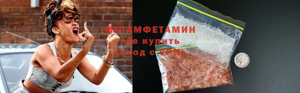герыч Михайловск