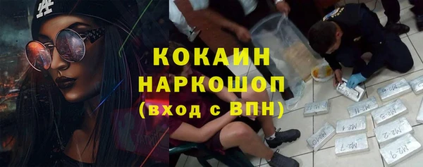 меф Михайловка