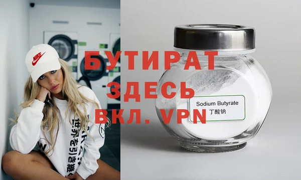 меф Михайловка