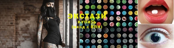 винт Мегион