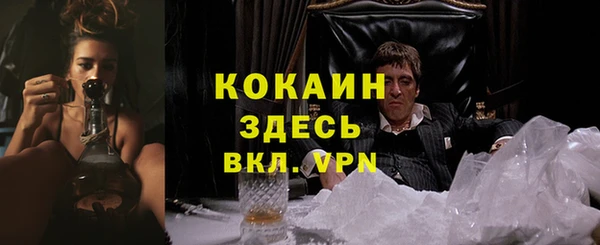 герыч Михайловск