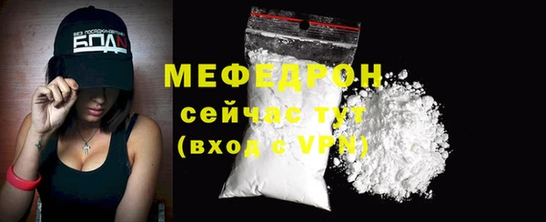 герыч Михайловск
