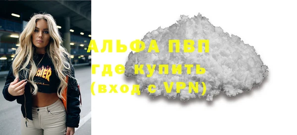герыч Михайловск