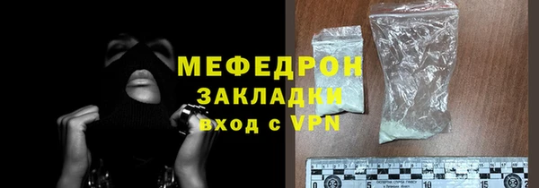 СК Михайлов