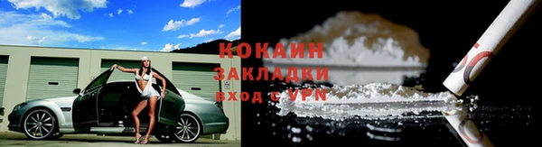 герыч Михайловск
