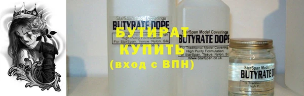 меф Михайловка