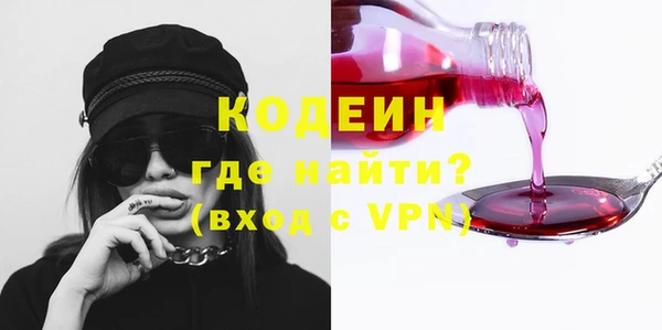 герыч Михайловск