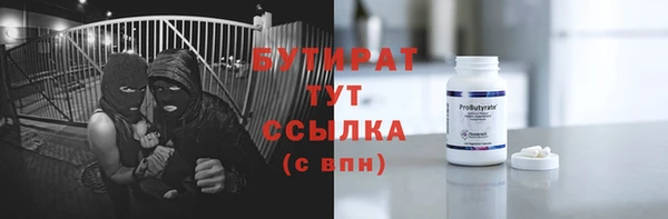 дурь Архангельск