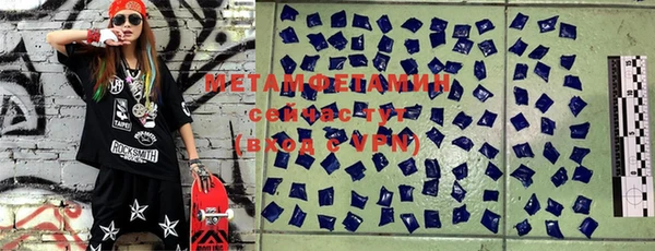 mdma Чита