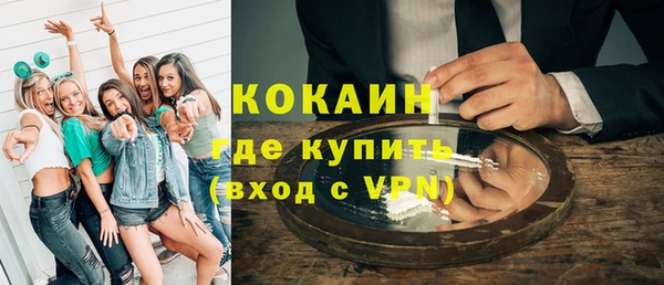 герыч Михайловск