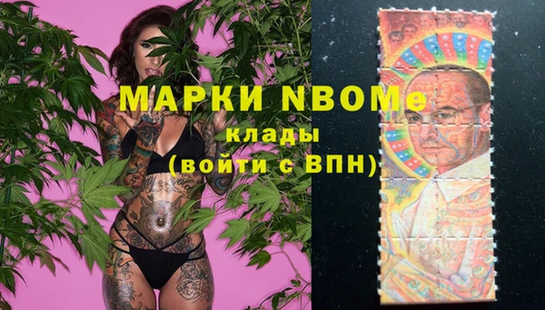 меф Михайловка