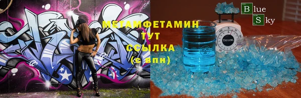 трава Мегион