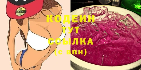 меф Михайловка