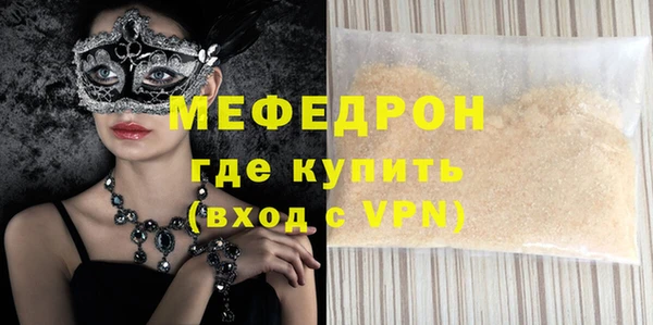 меф Михайловка