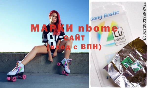 мефедрон VHQ Медвежьегорск