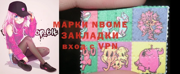 меф Михайловка