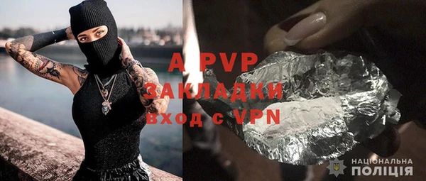 меф Михайловка