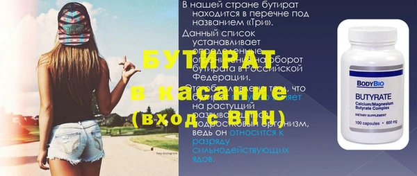 меф Бронницы