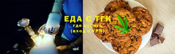 меф Михайловка