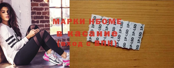 герыч Михайловск