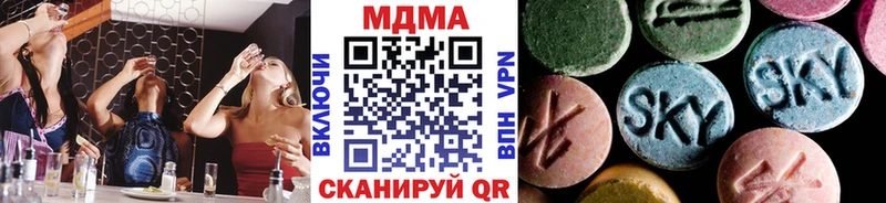 МДМА crystal Харабали