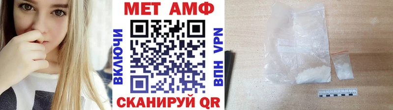 где можно купить наркотик Харабали МЕТАМФЕТАМИН мет