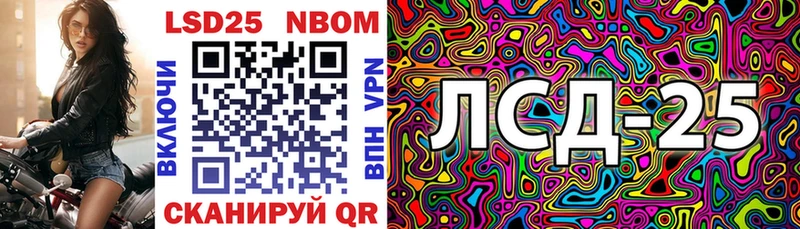 Марки N-bome 1,5мг  kraken онион  shop официальный сайт  Харабали 