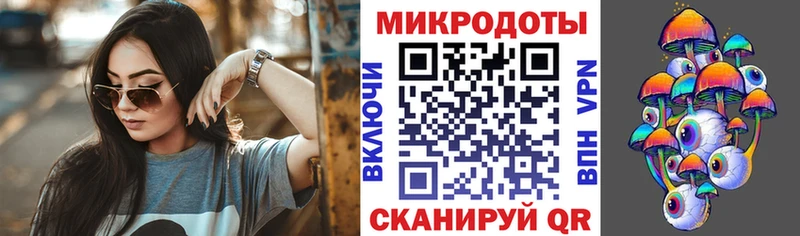 Псилоцибиновые грибы Cubensis  наркотики  Харабали 